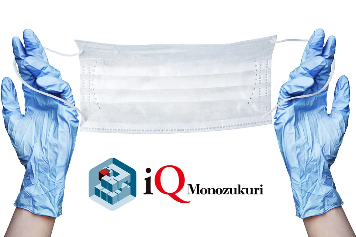 #iQMonozukuri- FACEMASK