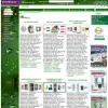 VentDepot