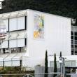 E-Controls suministra 200 sensores de CO2 para escuelas en Cataluña
