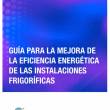 AGOTADA LA SEGUNDA EDICIÓN de la “Guía para la Mejora de la Eficiencia Energética de las Instalaciones Frigoríficas”